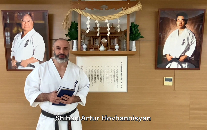 Шихан Артур Ованнисян