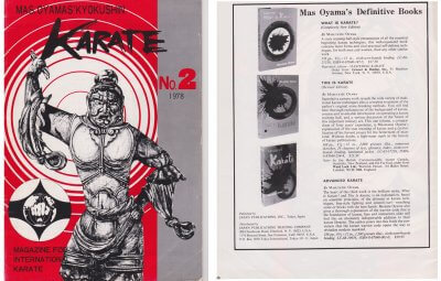 Киокушин каратэ - ежеквартальный журнал №2 (1978)