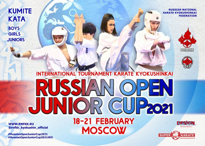 Расписание  «Russian Open Junior Cup - 2021»
