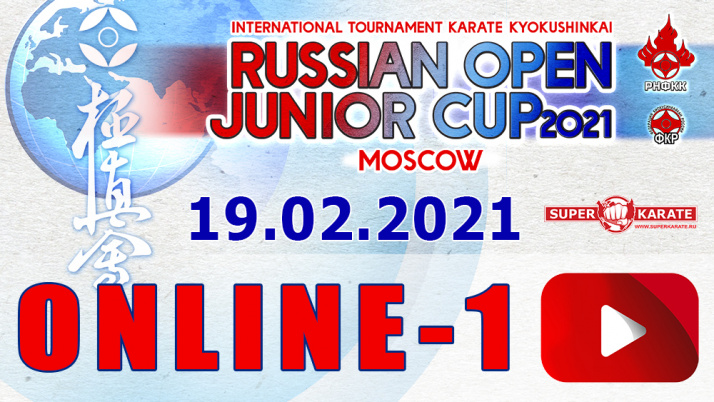 Russian Open Junior Cup