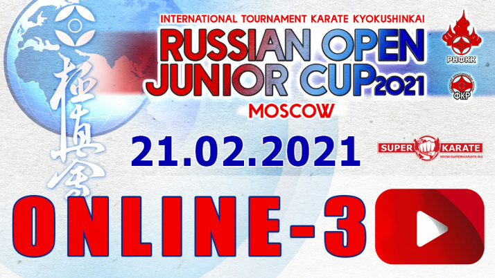 Russian Open Junior Cup 2021