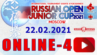 Трансляция Russian Open Junior Cup 2021. Четвертый день