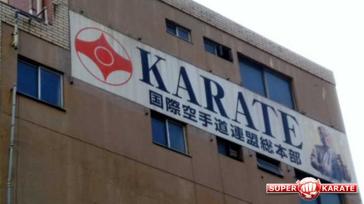 Со-Хонбу киокушинкай