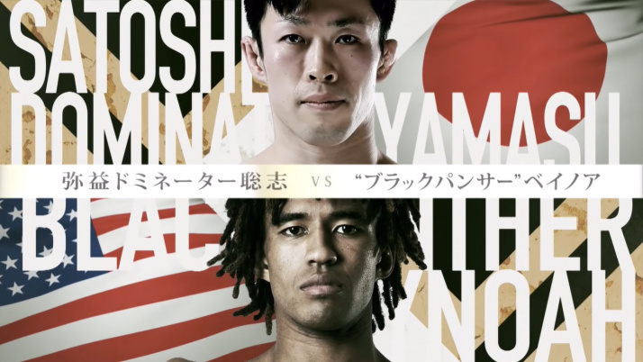 RIZIN.28