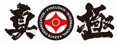 Обновленные правила Кумитэ Киокушинкай IKO (июль 2021)