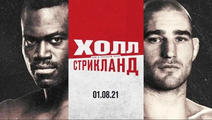 Прямая трансляция UFC on ESPN 28: Юрайа Холл vs. Шон Стриклэнд