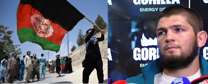 Хабиб Нурмагомедов извинился перед народом Афганистана