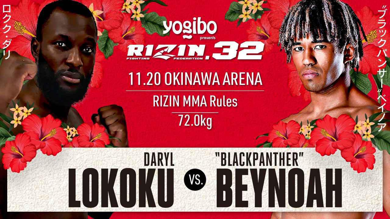 Киокушиновец Бей Ноа успешно дебютировал в ММА на RIZIN.32