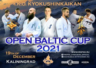 Open & Junior Baltic Cup 2021. Прием заявок продлен