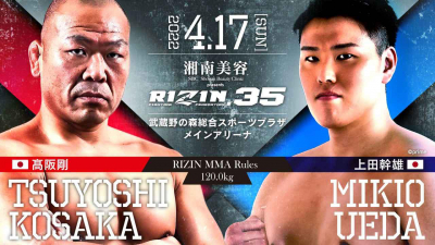 Микио Уеда дебютирует в ММА на RIZIN.35 против 52-летнего Цуёси Косака