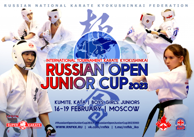 Russian Open Junior Cup - 2023: списки российских участников на проверку