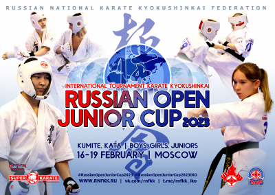 Прошла жеребьевка Russian Open Junior Cup 2023