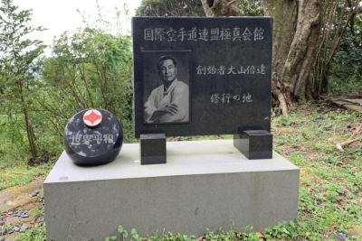 Памятник Ояме Масутацу - место рождения Киокушин каратэ. Обязательно к посещению!