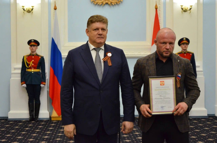 Александр Шлеменко получил награду президента России Владимира Путина
