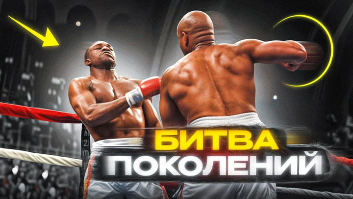 Битва поколений: как Эвандер Холифилд дрался с Джорджем Форманом. Легендарные бои