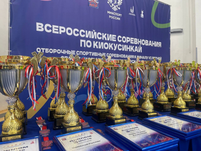 Результаты Всероссийских соревнований по киокусинкай «Кубок АКР» 2025
