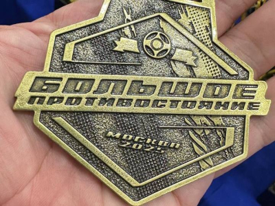 Трансляция второго дня всероссийских соревнований «Большое противостояние»