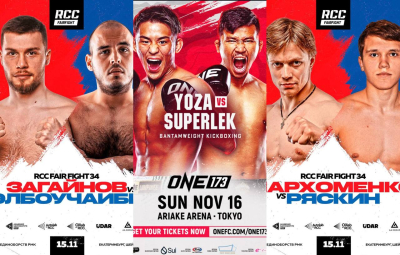 Киокушиновцы на кикбоксерском ринге в ноябре 2025 года