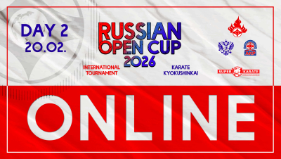 Трансляция Russian Open Cup 2026 / 2 день