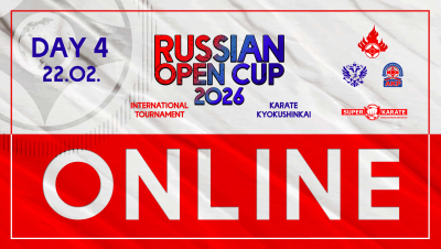 Трансляция Russian Open Cup 2026 / 4 день