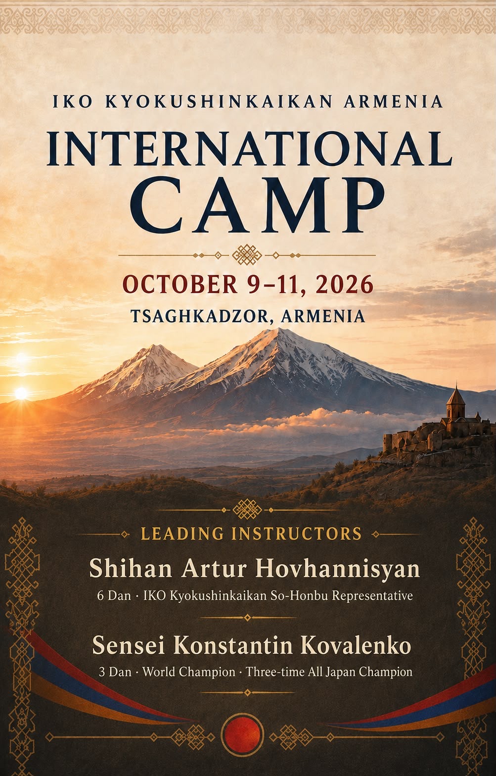 IKO Kyokushinkaikan International Camp в Армении