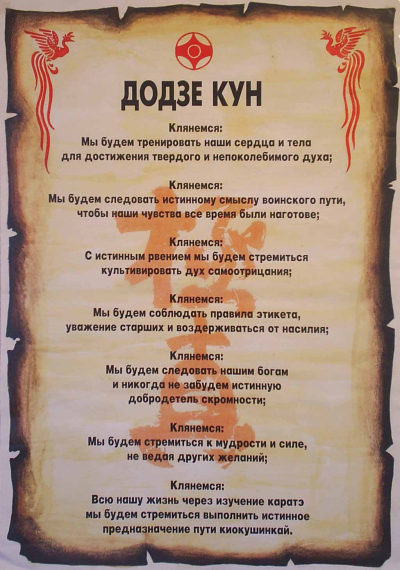 Киокушинкай без Макгрегоров: как кодекс стиля, отсутствие общей сцены и формат поединка глушат личный бренд бойца